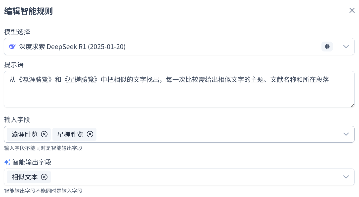 图7