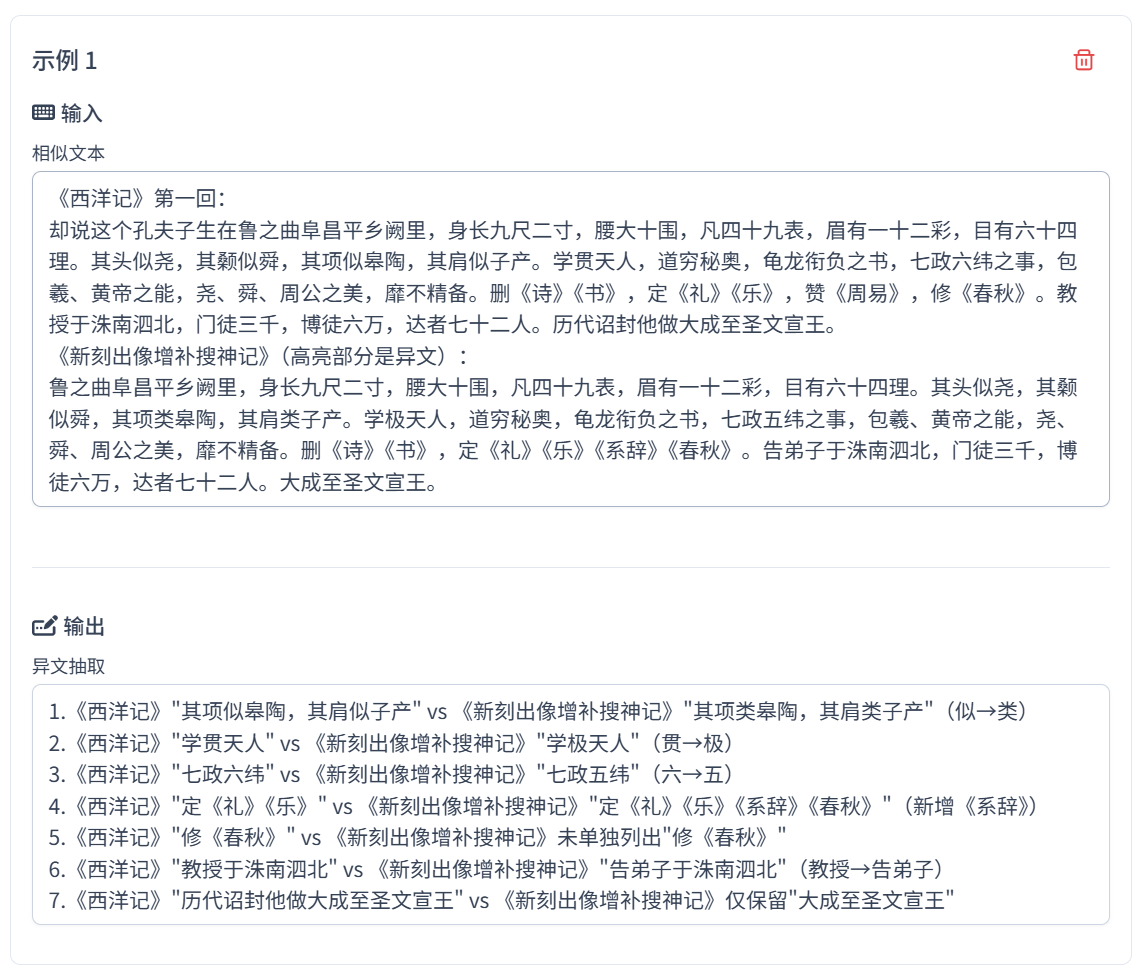 图10