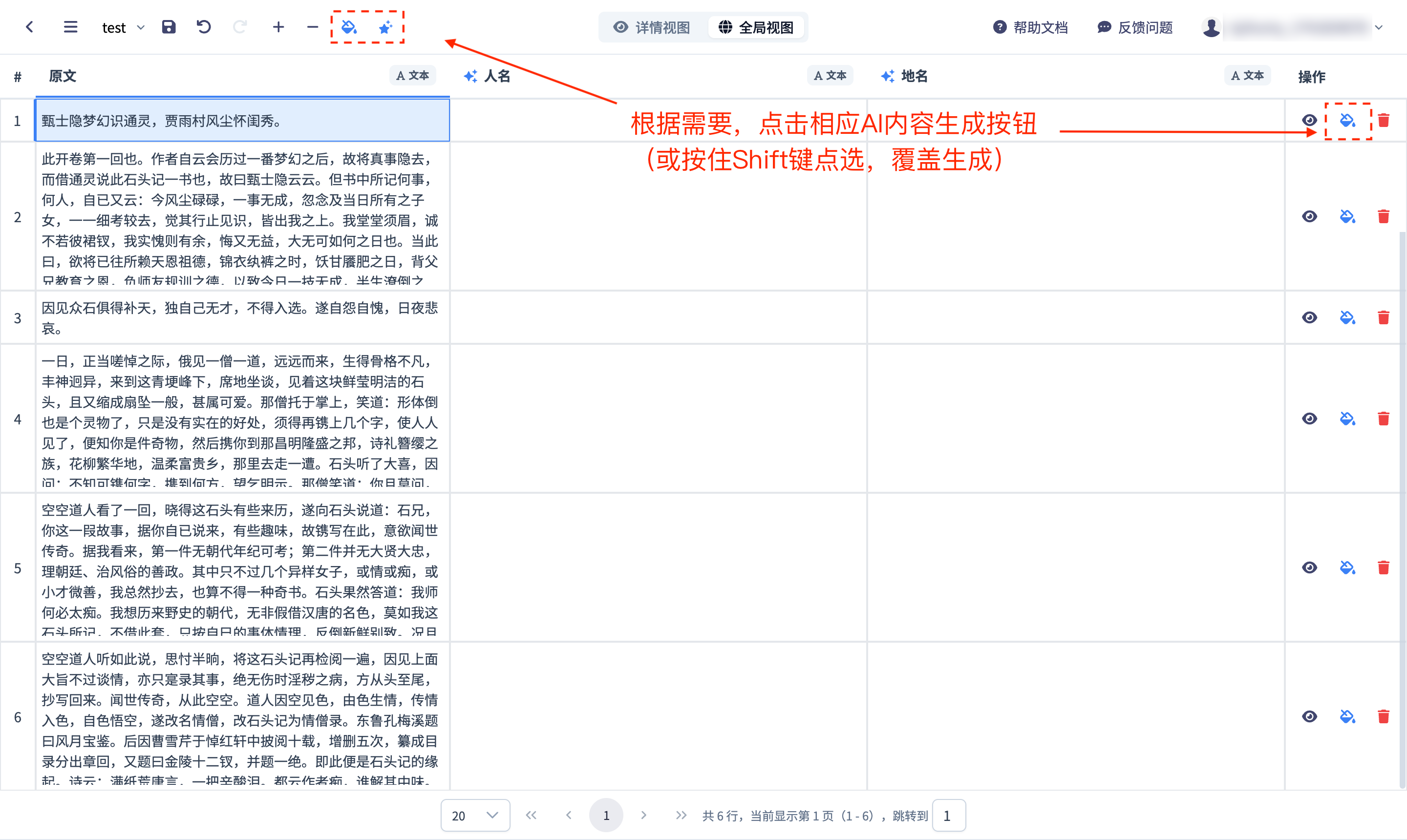 AI自动生成