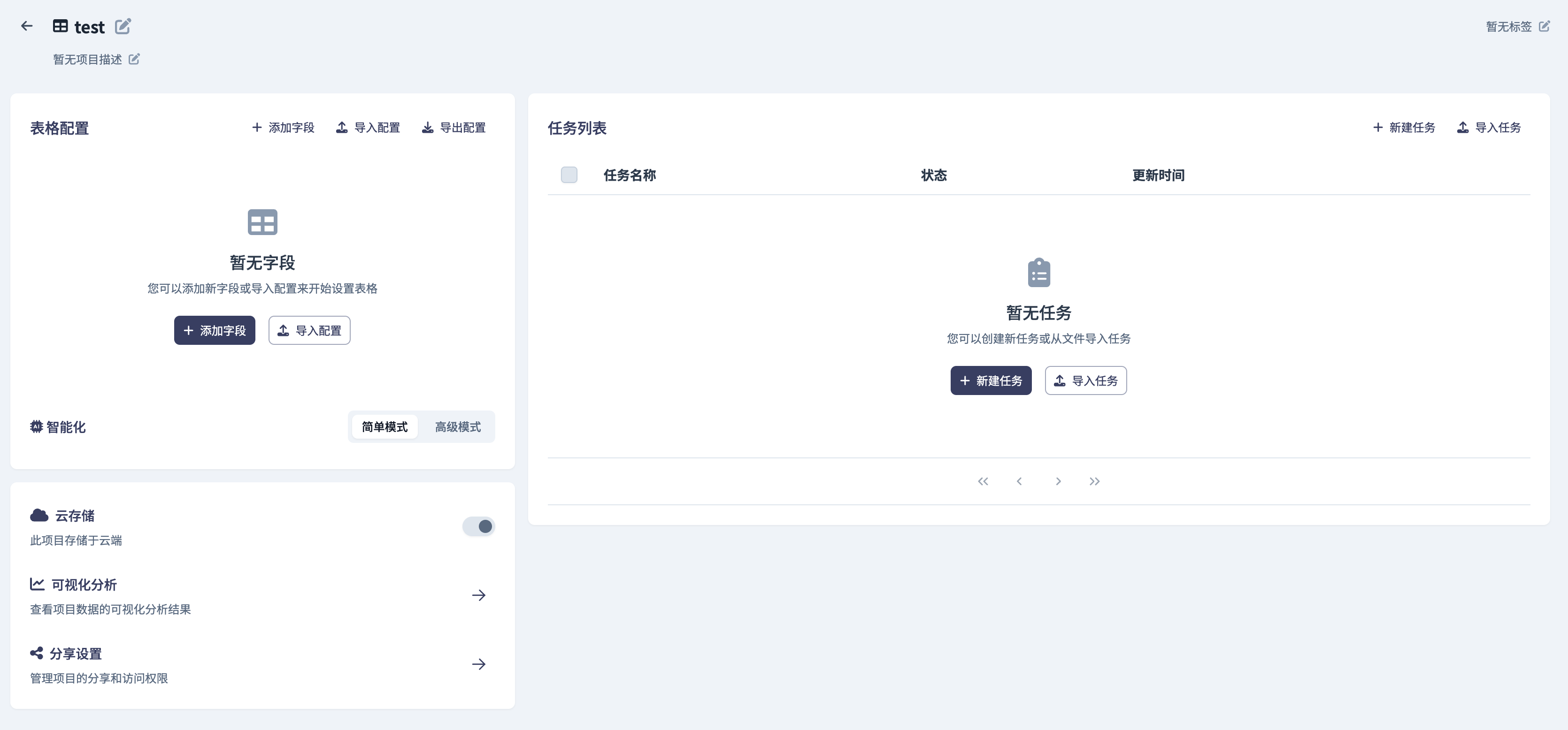 图6