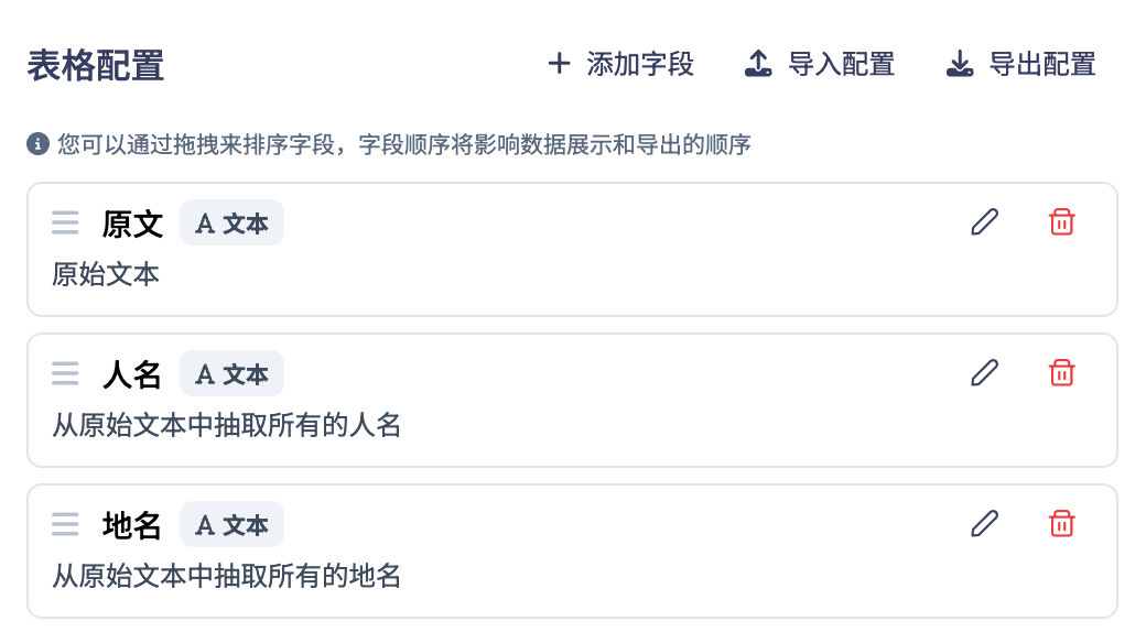 图8