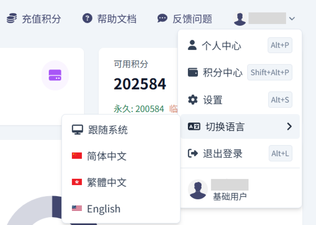 图1.2.1(2)