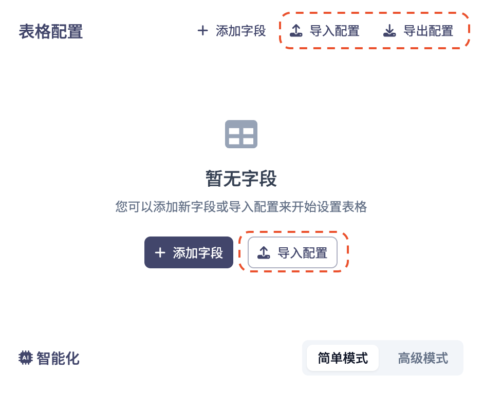 图18