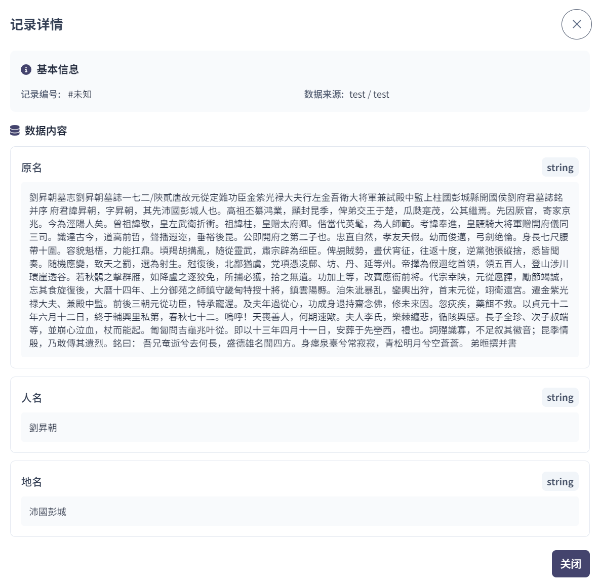 图3.4.5(2)