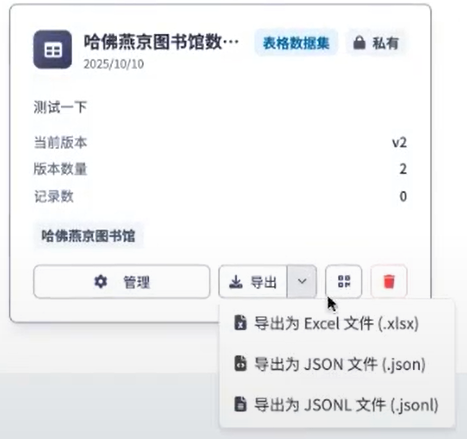 图3.6.4(1)